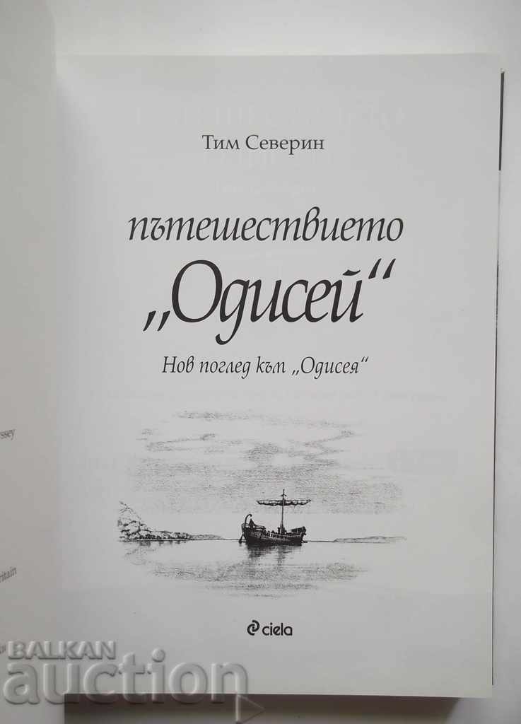 The Odyssey Journey - Tim Severin 2009 with price 10.00 BGN | € 5.11 The Odyssey Journey - Tim Severin 2009 with price 10.00 BGN | € 5.11