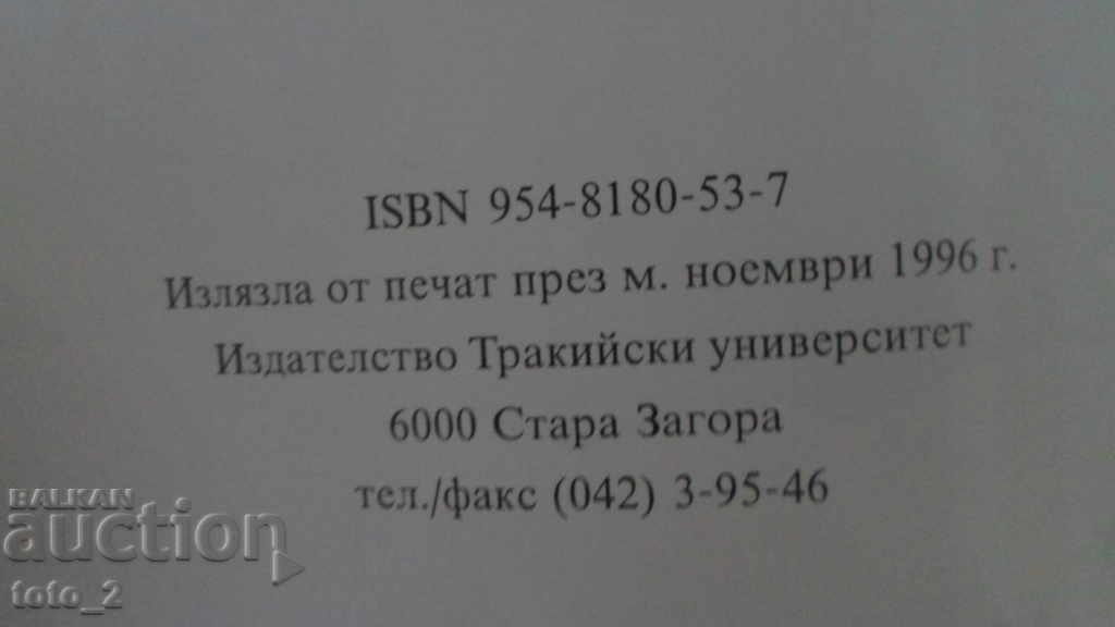 Εγχειρίδιο κτηνοτροφίας/ΕΚΤΡΟΦΗ ΠΡΟΒΑΤΩΝ/ - 5