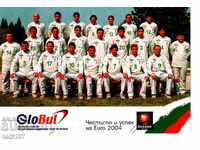 Български национален отбор по футбол Euro 2004 - снимка