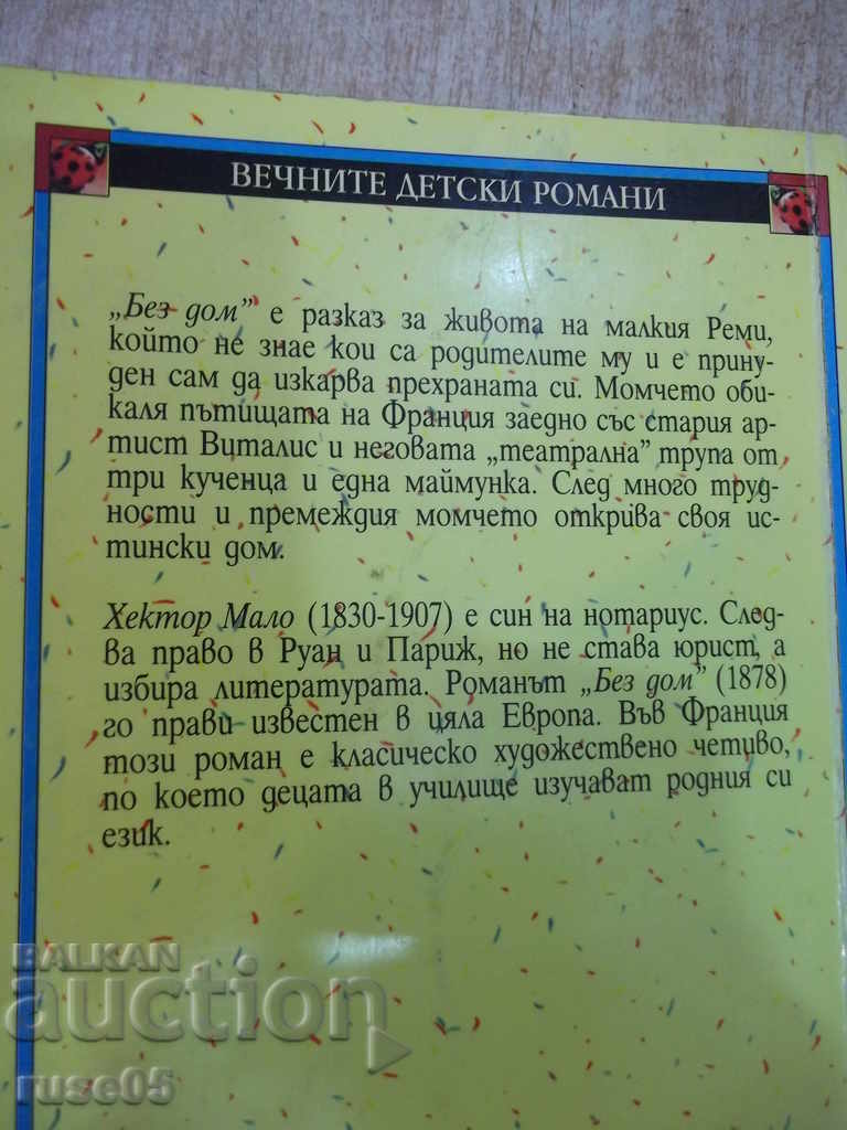 Book "The Adventures of Tom Sawyer - Mark Twain" - 304 pages. - 6 Book "The Adventures of Tom Sawyer - Mark Twain" - 304 pages. - 6