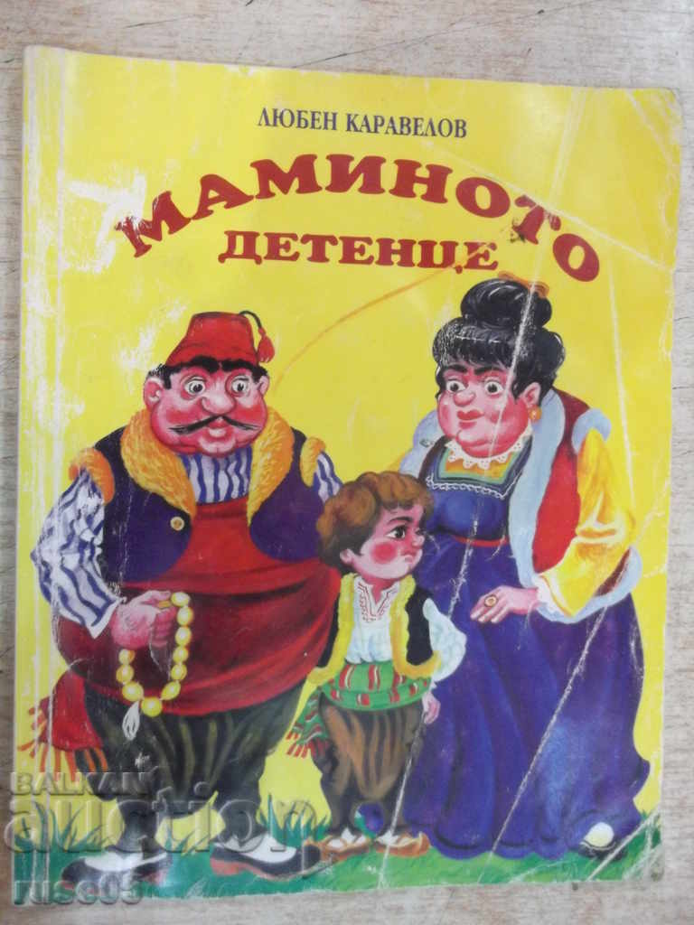 The book "Momino Dtence - Lyuben Karavelov" - 112 pages