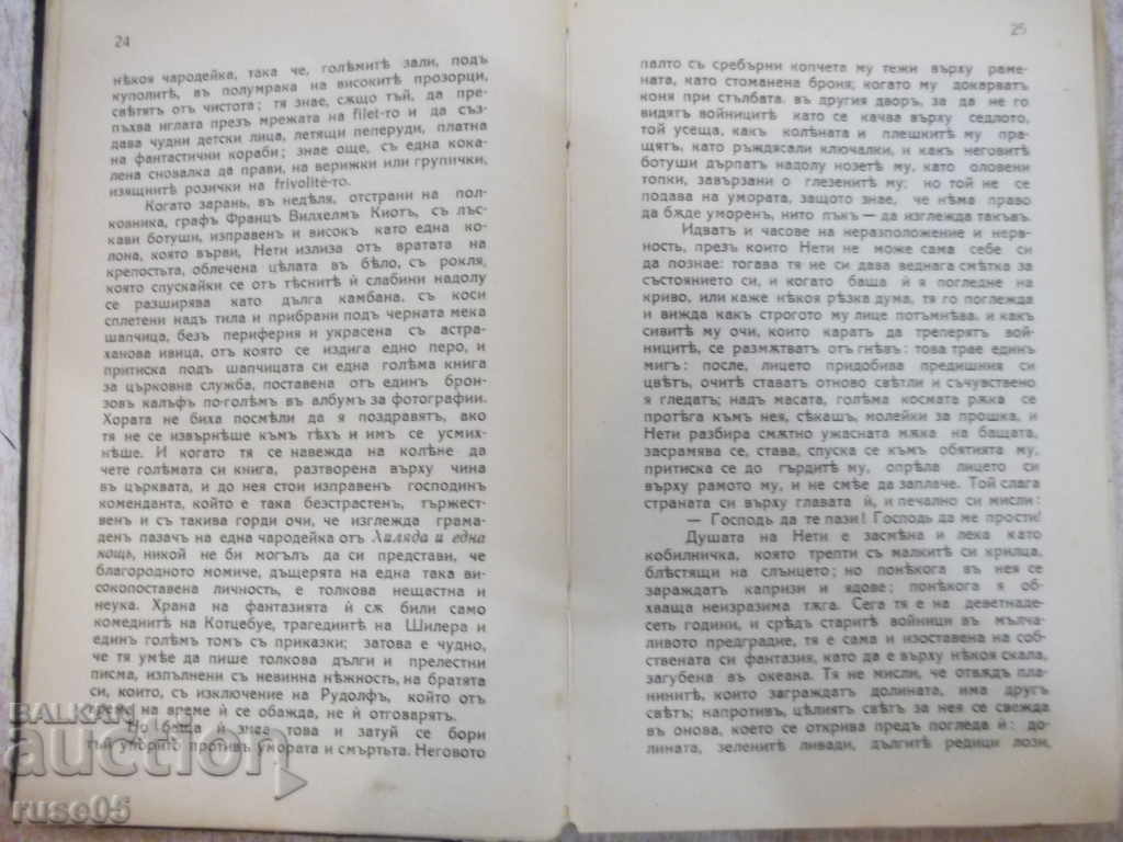 Auction Book "Neti - Virginie Brooks" - 180 pages Auction Book "Neti - Virginie Brooks" - 180 pages