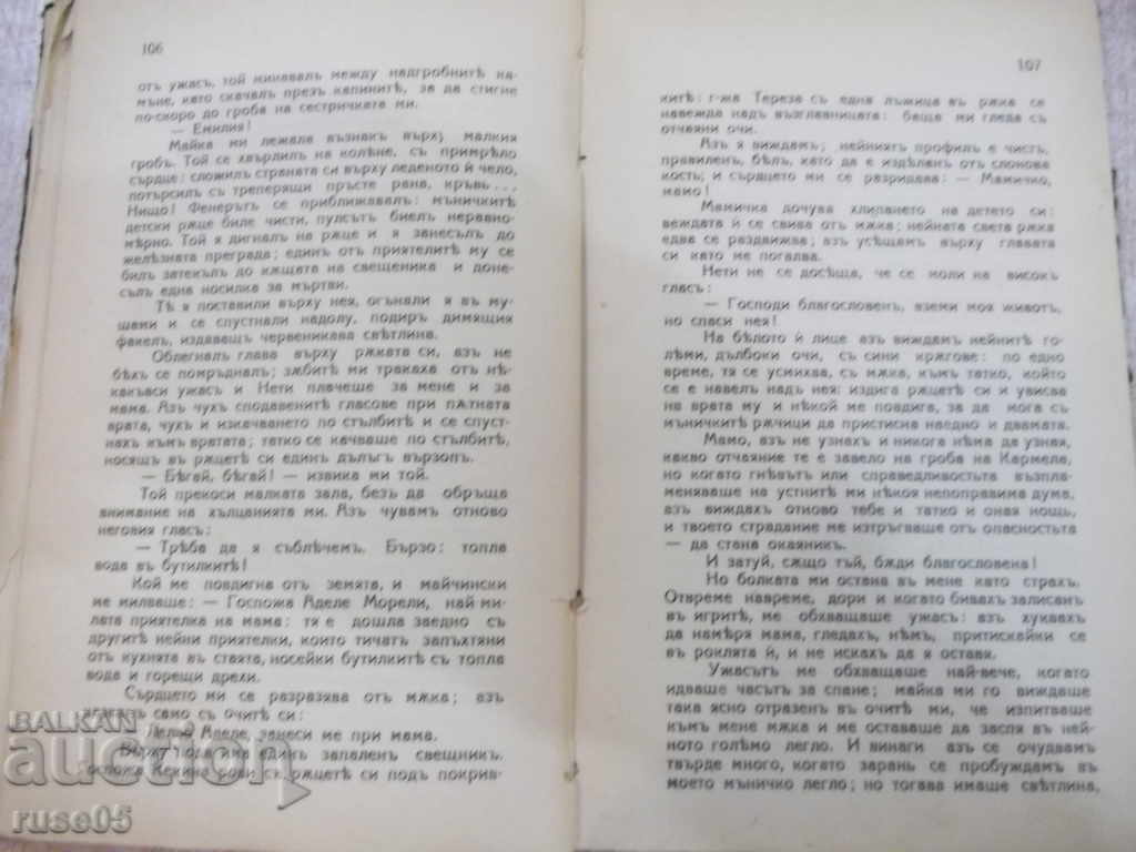 Delivery of Book "Neti - Virginie Brooks" - 180 pages Delivery of Book "Neti - Virginie Brooks" - 180 pages