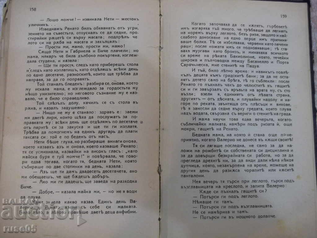 Book "Neti - Virginie Brooks" - 180 pages - 5 Book "Neti - Virginie Brooks" - 180 pages - 5