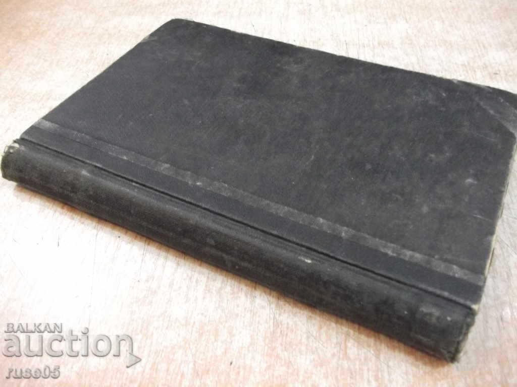 Book "Neti - Virginie Brooks" - 180 pages - 6 Book "Neti - Virginie Brooks" - 180 pages - 6