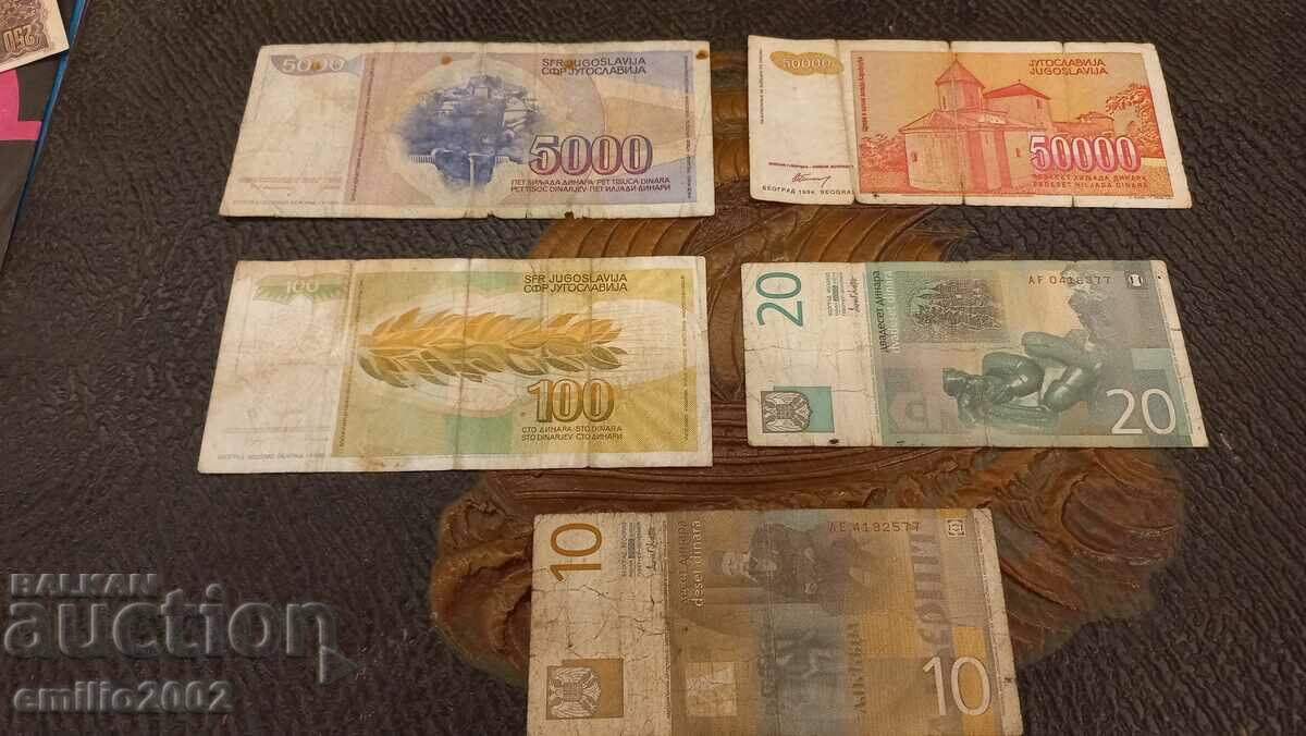 Δηνάρια Γιουγκοσλαβίας με τιμή 7.00 BGN | € 3.58 Δηνάρια Γιουγκοσλαβίας με τιμή 7.00 BGN | € 3.58