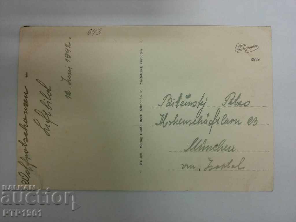 WOLFRATSHAUSEN with price 2.00 BGN | € 1.02 WOLFRATSHAUSEN with price 2.00 BGN | € 1.02