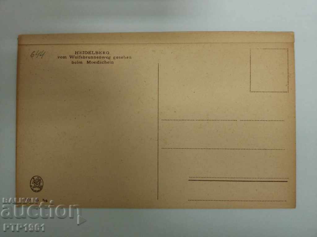 HEIDELBERG with price 1.00 BGN | € 0.51 HEIDELBERG with price 1.00 BGN | € 0.51