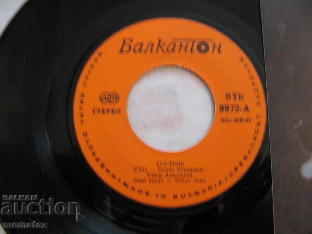 VTK 3972 "HET - TRICK" VOCAL TRUCK TRICK MEGA RED with price 40.00 BGN | € 20.45 VTK 3972 "HET - TRICK" VOCAL TRUCK TRICK MEGA RED with price 40.00 BGN | € 20.45