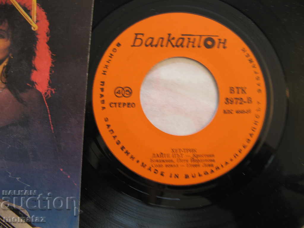 Auction VTK 3972 "HET - TRICK" VOCAL TRUCK TRICK MEGA RED Auction VTK 3972 "HET - TRICK" VOCAL TRUCK TRICK MEGA RED