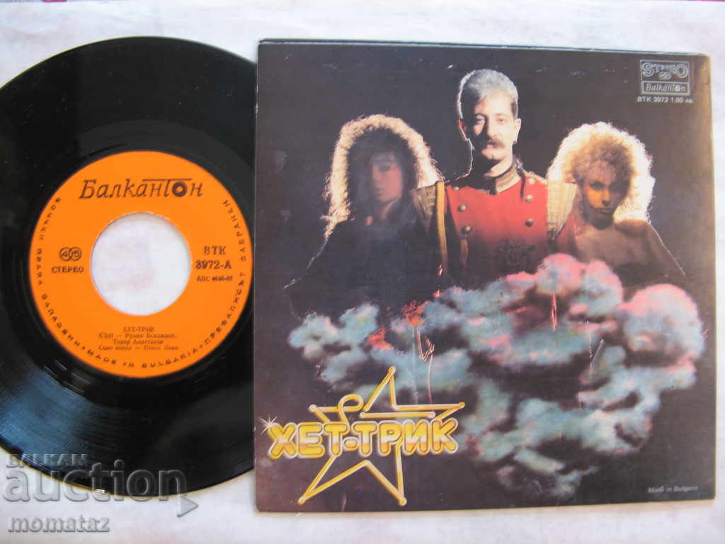 Delivery of VTK 3972 "HET - TRICK" VOCAL TRUCK TRICK MEGA RED Delivery of VTK 3972 "HET - TRICK" VOCAL TRUCK TRICK MEGA RED