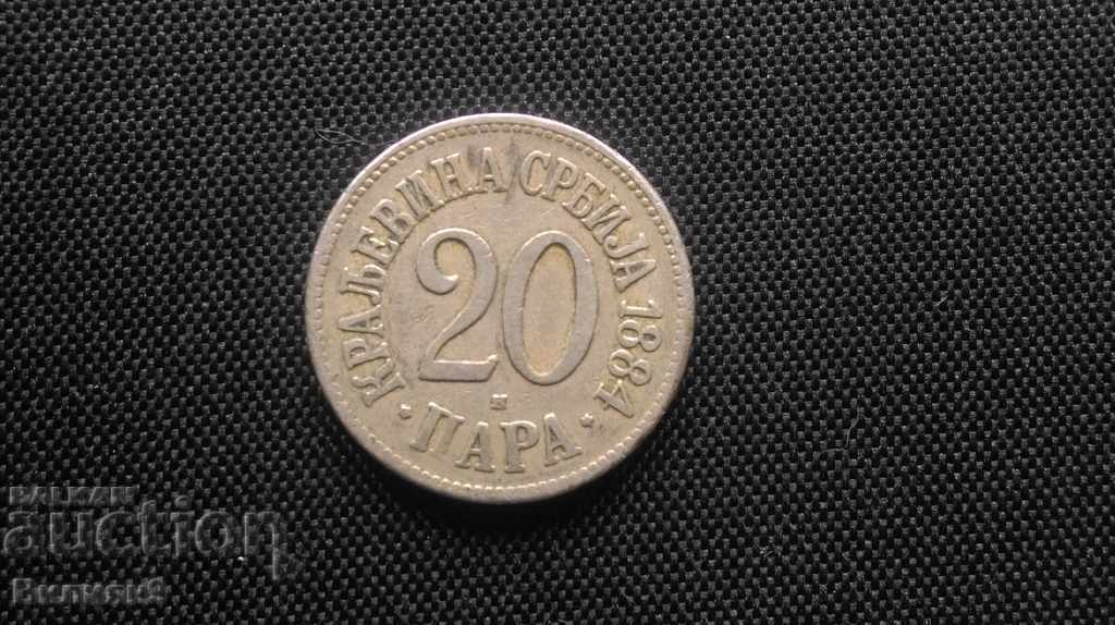 Serbia 20 alin 1884