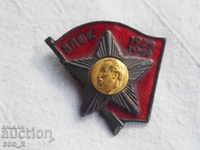 BPFC 1923-1944 bronze-enamel