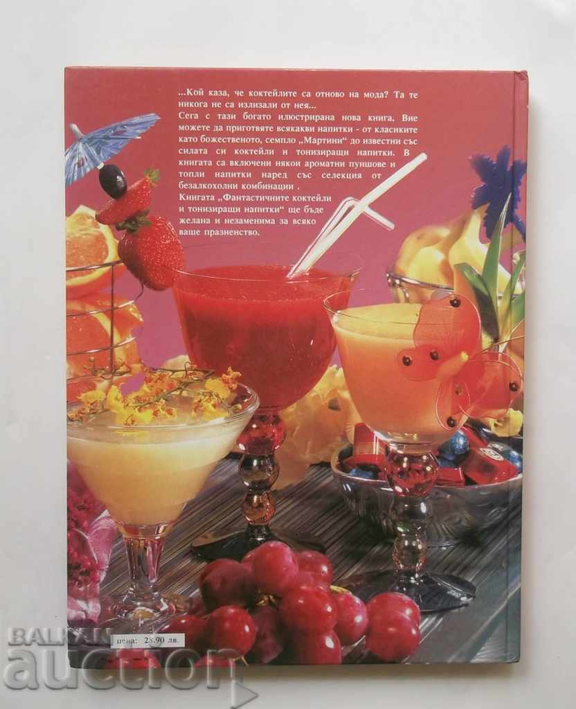 Fantastic Cocktails and Tonic Drinks 2012 - 5 Fantastic Cocktails and Tonic Drinks 2012 - 5