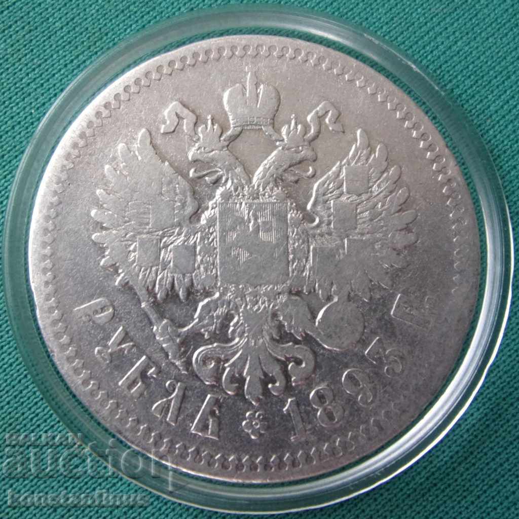 Русия  Александър III  1  Рубла  1893   Very Rare с цена € 140.61 | 275.01 лв.