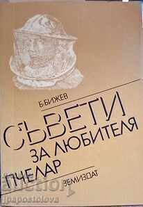 Sfaturi pentru apicultorul amator - Bijo Bijev Sfaturi pentru apicultorul amator - Bijo Bijev