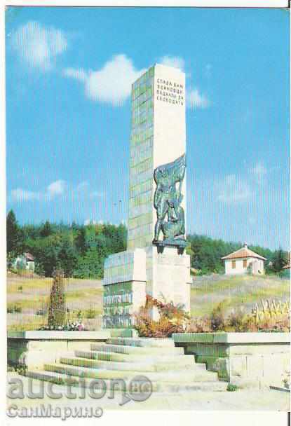 Картичка  България  Панагюрище Паметникът на партизани 1*