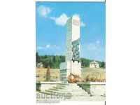 Card Bulgaria Panagyurishte Guerrilla Monument 1 *