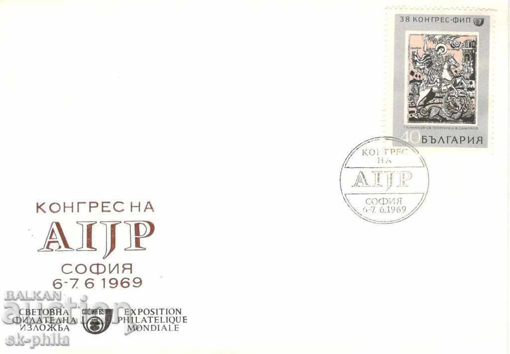 Пощенски пликове - Конгрес на ФИП