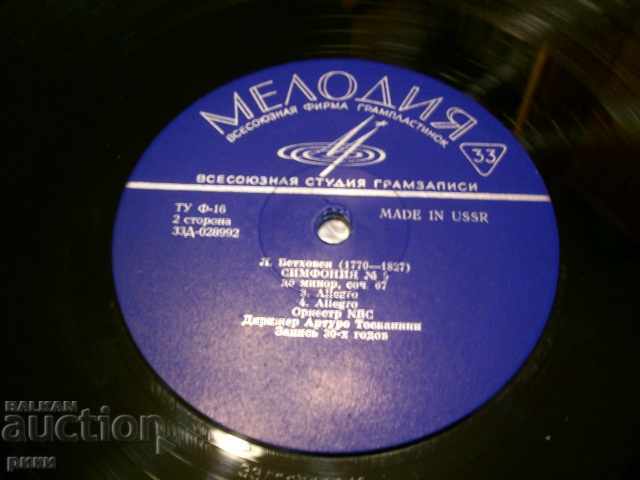 D-028991-2 Beethoven, L. Beethoven Symphony No. 5 with price 9.00 BGN | € 4.60 D-028991-2 Beethoven, L. Beethoven Symphony No. 5 with price 9.00 BGN | € 4.60