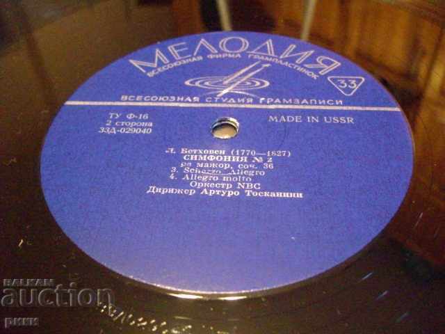 Auction  Д-029039-40 Beethoven, L. Beethoven Symphony No. 2
