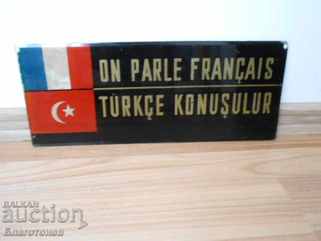Licitație placă de sticlă veche Licitație placă de sticlă veche