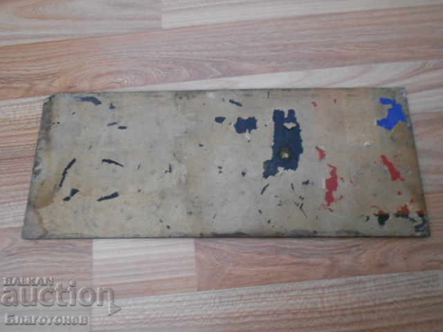 Livrarea placă de sticlă veche Livrarea placă de sticlă veche