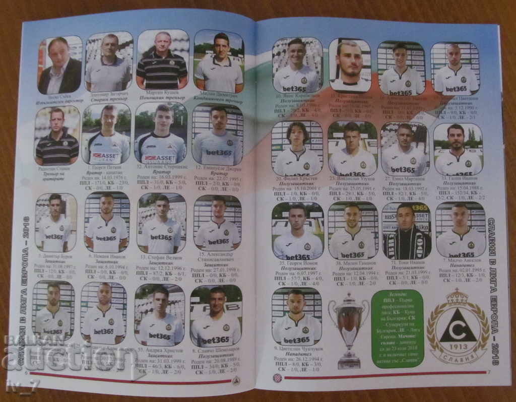 Delivery of Slavia - Hajduk Football Program 02.08.2018 Delivery of Slavia - Hajduk Football Program 02.08.2018