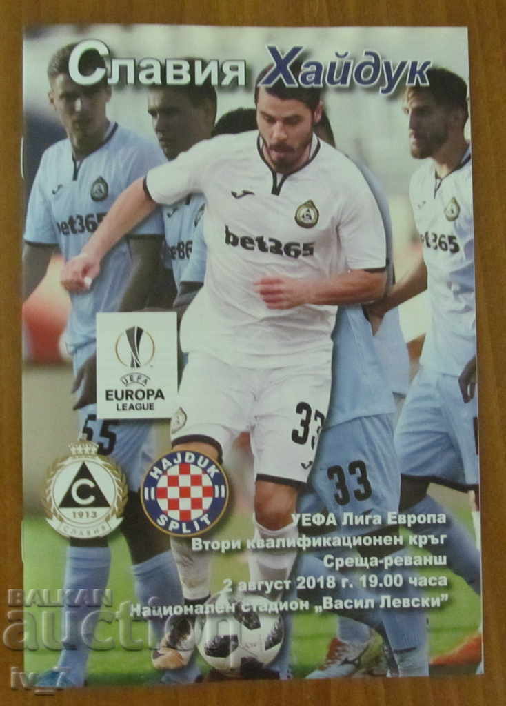 Slavia - Hajduk Football Program 02.08.2018 Slavia - Hajduk Football Program 02.08.2018