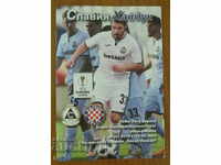 PROGRAM DE FOTBAL SLAVIA - HAJDUK 02.08.2018