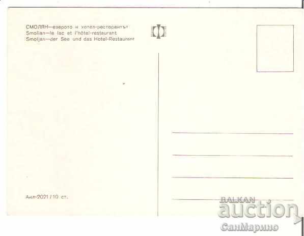 Map Bulgaria Smolyan Hotel-restaurant with lake 2 * with price 0.80 BGN | € 0.41 Map Bulgaria Smolyan Hotel-restaurant with lake 2 * with price 0.80 BGN | € 0.41