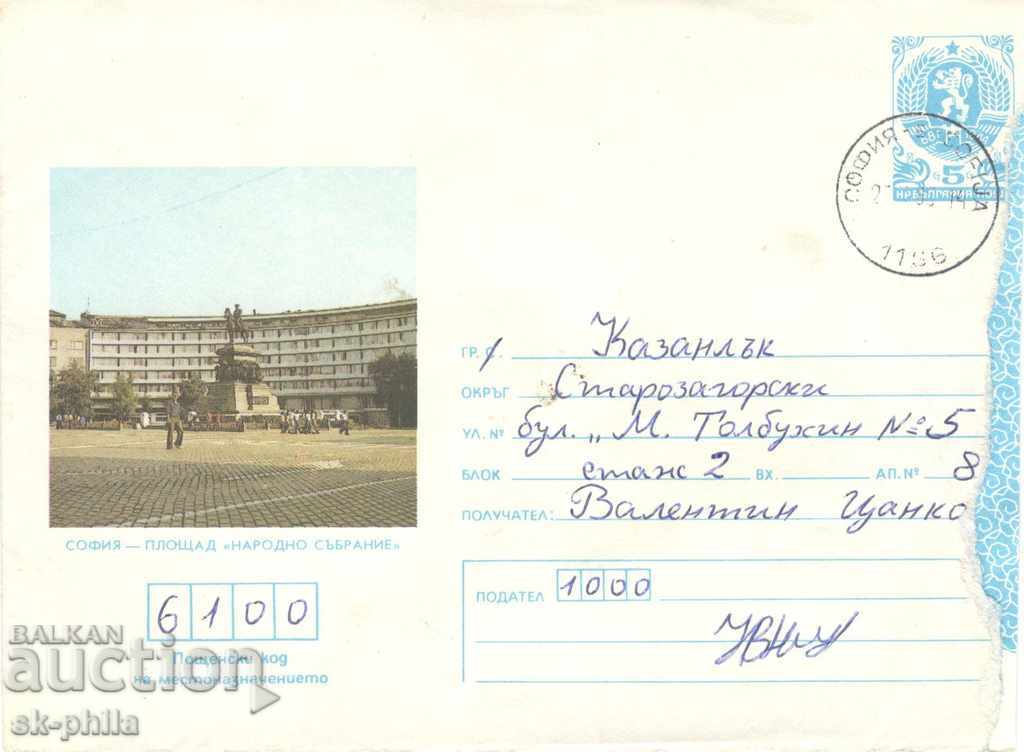 Пощенски пликове - Площад "Народно събрание"