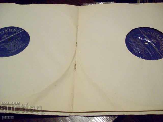 СМ 03271-4 И.Б.Бах - Искусство Fusti B.1080 - J.S.Bach 2LP - 7 СМ 03271-4 И.Б.Бах - Искусство Fusti B.1080 - J.S.Bach 2LP - 7