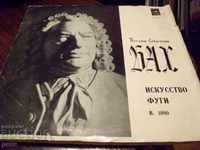 СМ 03271-4 И.Б.Бах - Искусство Фуги B.1080 - J.S.Bach 2LP
