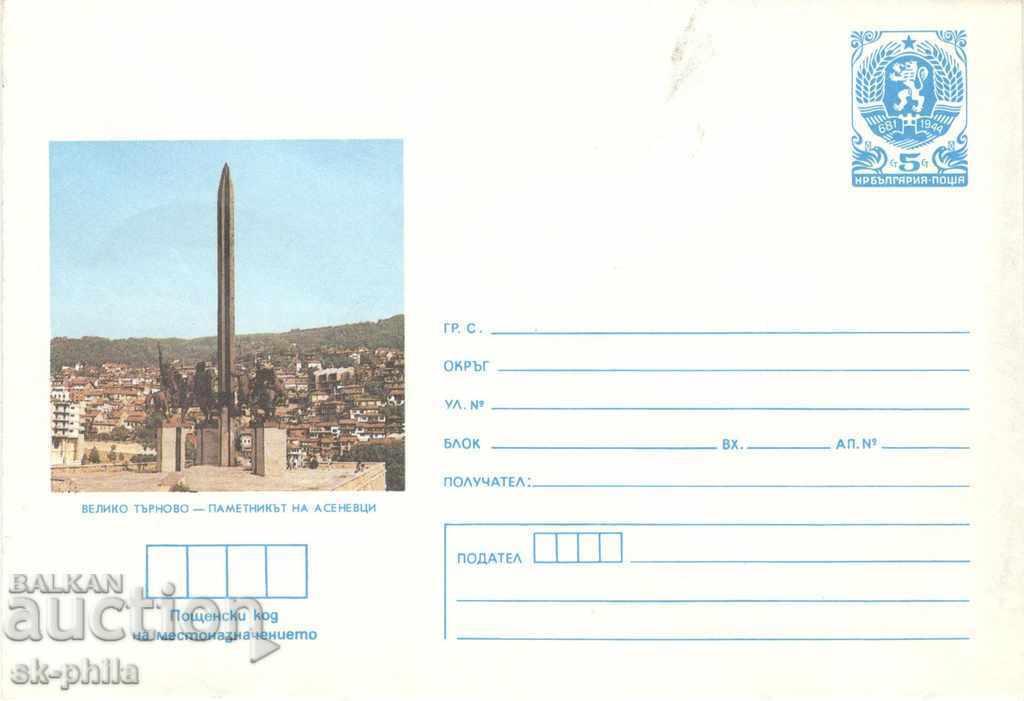 Пощенски пликове - Велико Търново, Паметник на Асеневци