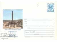 Пощенски пликове - Велико Търново, Паметник на Асеневци