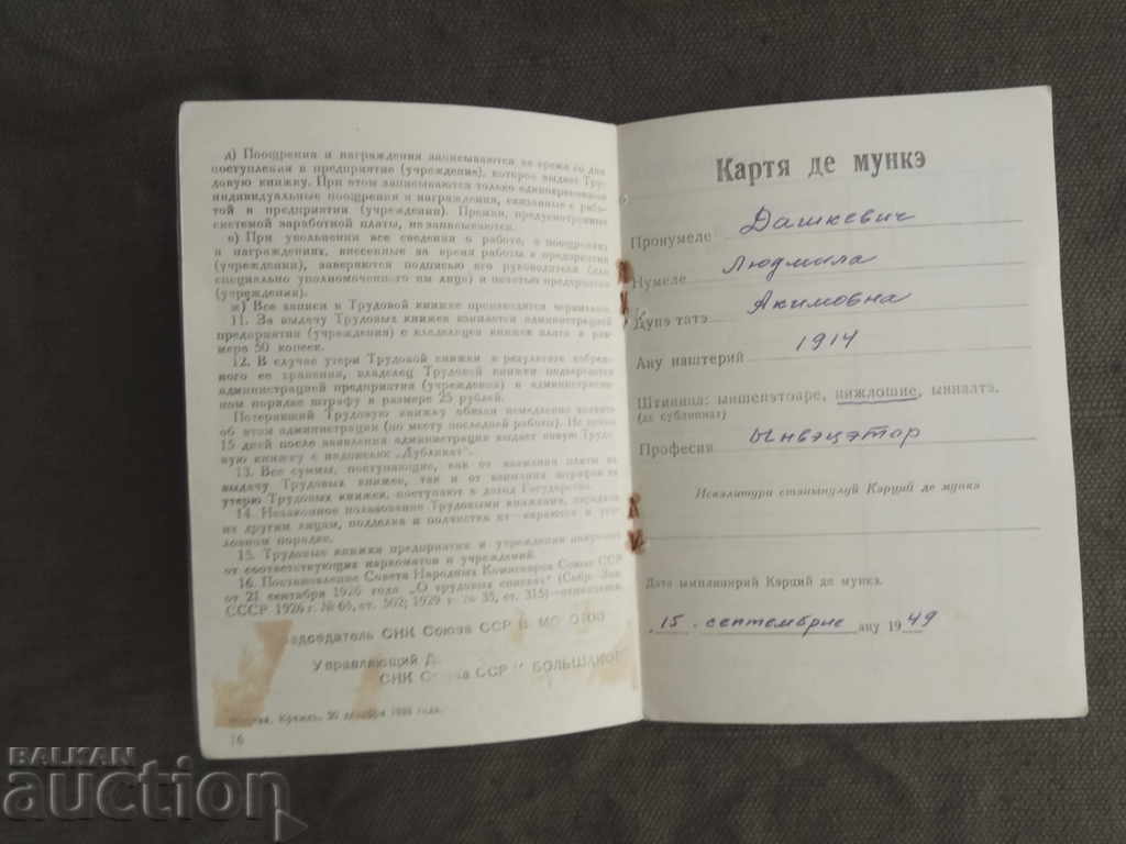 Auction Workbook - Map de munique Uniuni SSC Auction Workbook - Map de munique Uniuni SSC