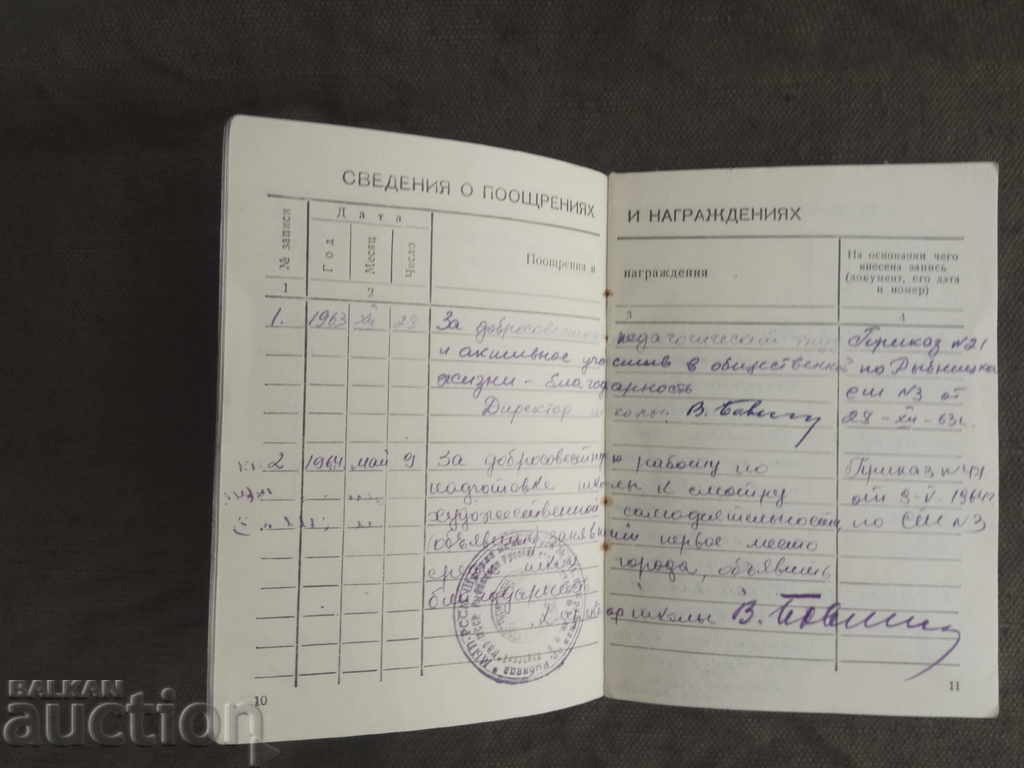 Delivery of Workbook - Map de munique Uniuni SSC Delivery of Workbook - Map de munique Uniuni SSC