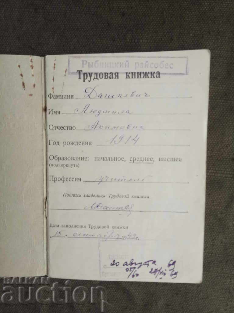 Workbook - Map de munique Uniuni SSC - 5 Workbook - Map de munique Uniuni SSC - 5