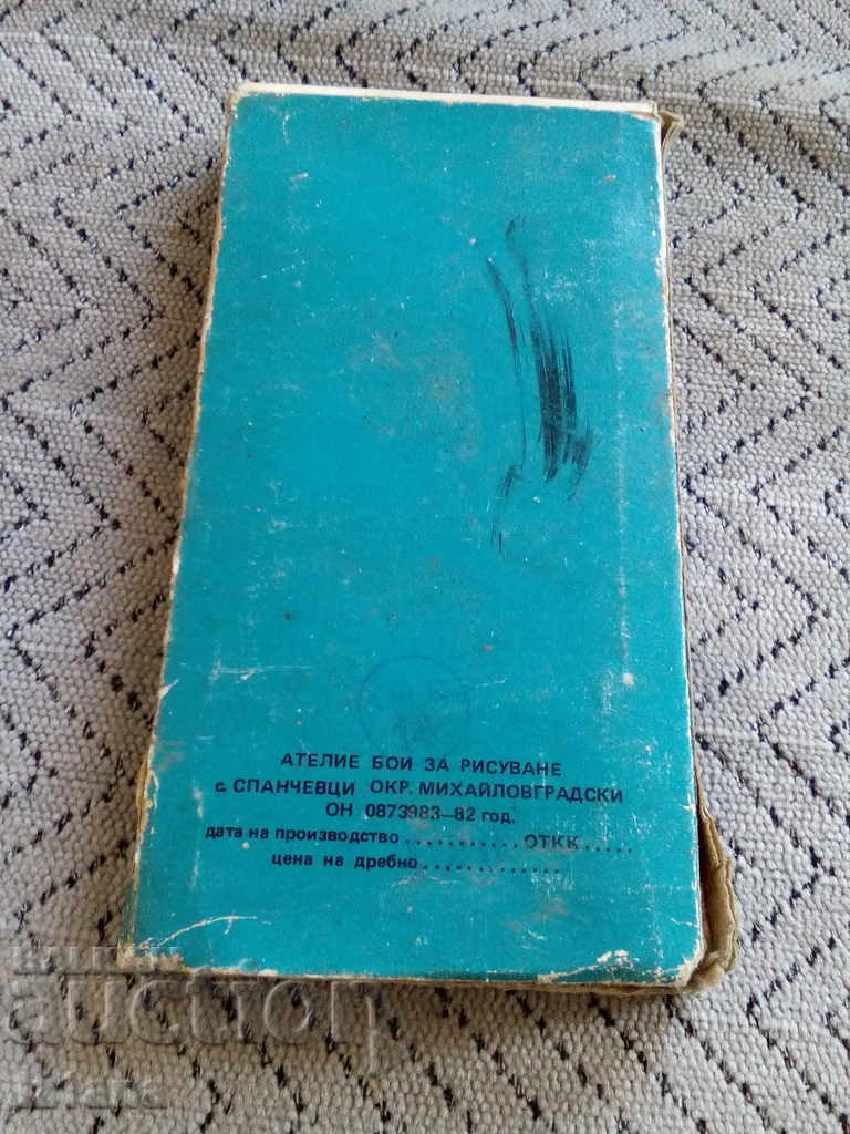 Old Paints for Drawing, Dry Pastel with price 12.00 BGN | € 6.14