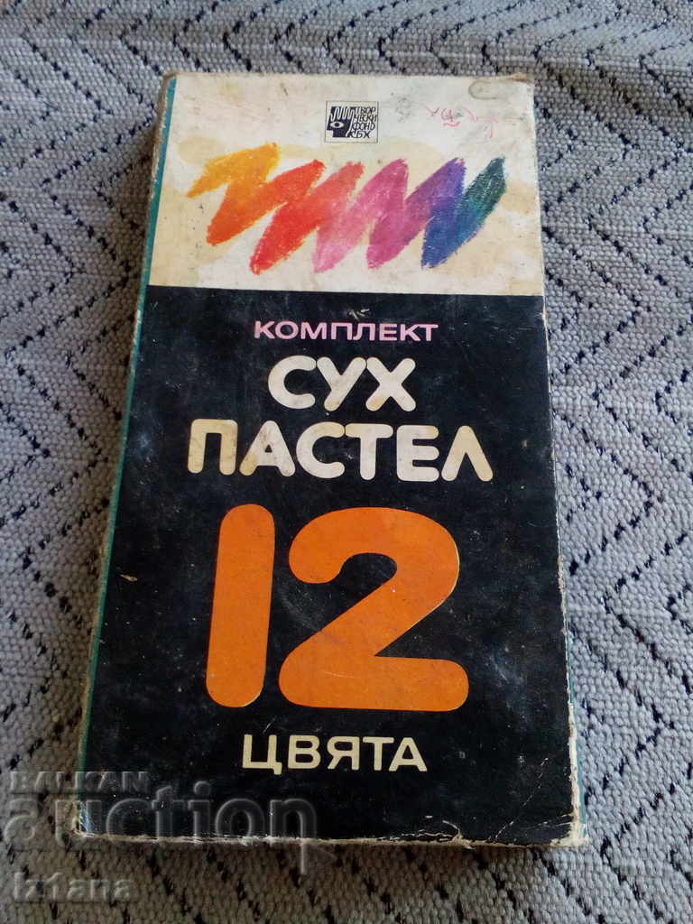 Old Paints for Drawing, Dry Pastel