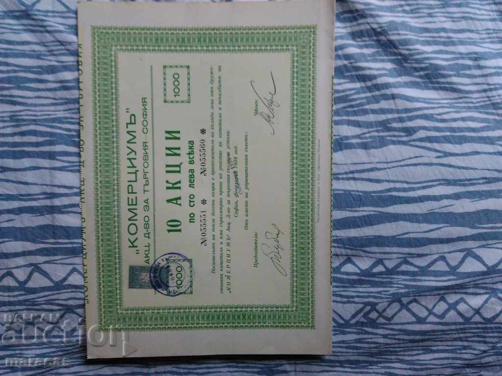 Old various stocks with price 10.00 BGN | € 5.11