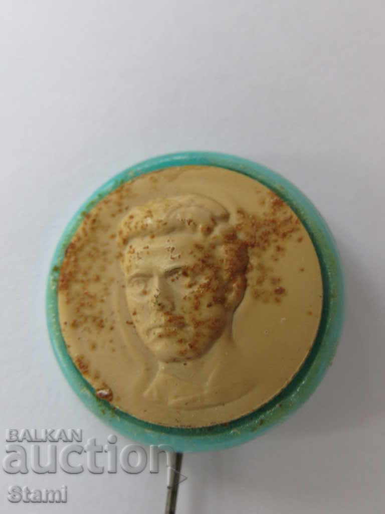 Badge: Vasil Levski with price 1.00 BGN | € 0.51 Badge: Vasil Levski with price 1.00 BGN | € 0.51