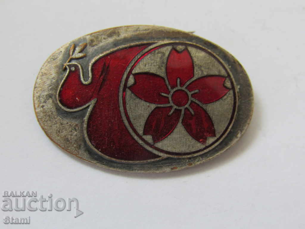 Badge: Japan with price 8.00 BGN | € 4.09
