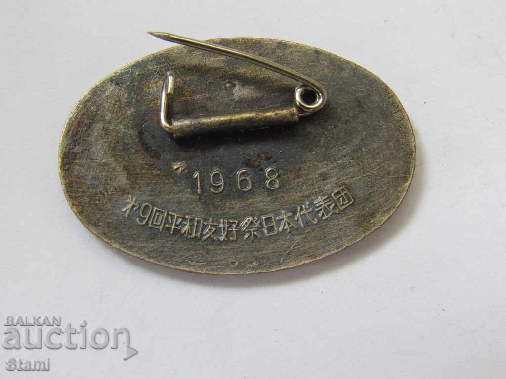 Delivery of Badge: Japan