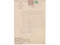 Document vechi 1945 Certificat