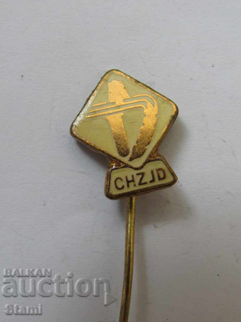 Badge: CHZJD Chemical plants Bratislava, Slovakia