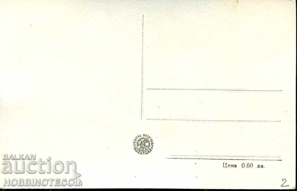 UNUSED VARNA PRE 1962 SUNRISE CARD with price 3.99 BGN | € 2.04 UNUSED VARNA PRE 1962 SUNRISE CARD with price 3.99 BGN | € 2.04