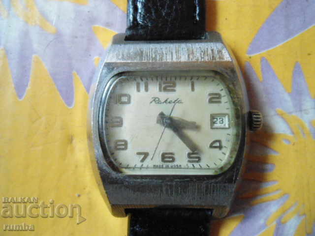 Delivery of Raketa Delivery of Raketa