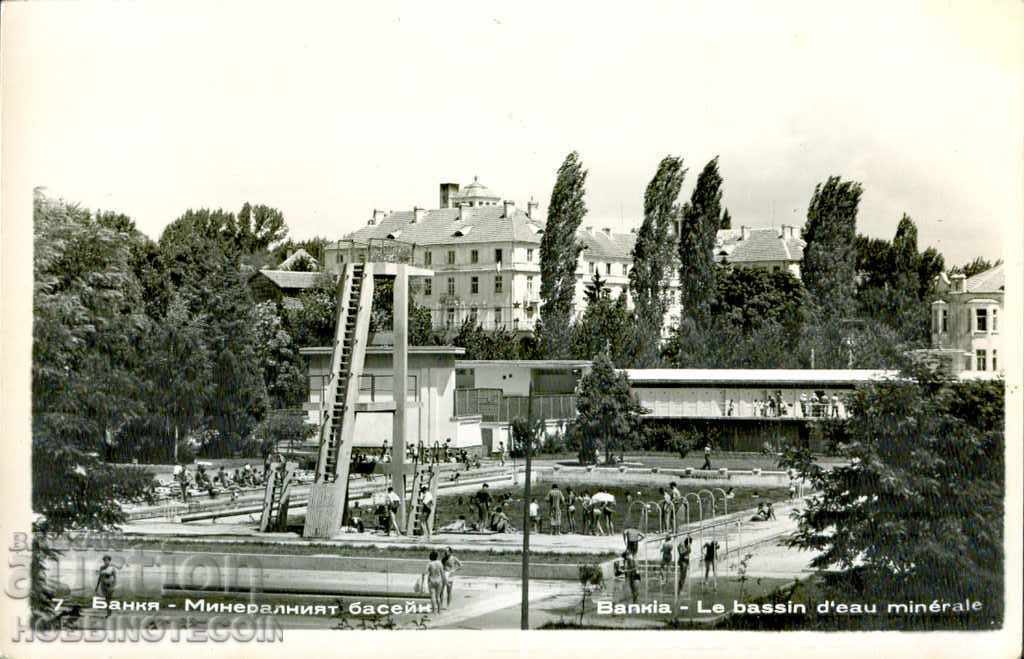 CARTE POȘTALĂ NEFOLOSITĂ BANEA BAZINUL MINERAL înainte de 1962 CARTE POȘTALĂ NEFOLOSITĂ BANEA BAZINUL MINERAL înainte de 1962